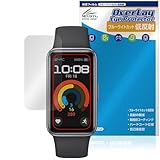 ミヤビックス HUAWEI Band 9 Kimi-B19 対応 保護 フィルム ブルーライトカット 低反射 目に優しい 日本製