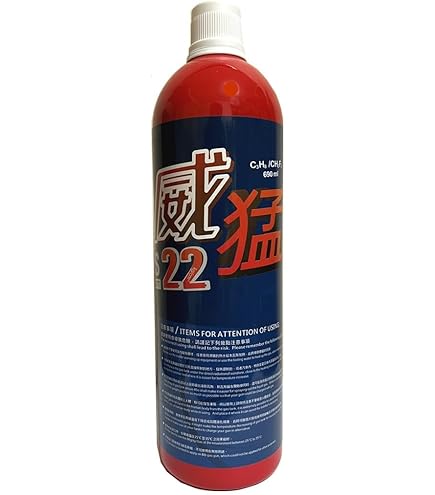Amazon.co.jp: SRC GREEN GAS グリーンガス TOP GAS トップガス