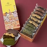 川本屋茶舗 CHAGASHIショコラ お茶屋が作った 濃厚 ガトーショコラ ほうじ茶ガトーショコラ スイーツ ギフトケーキ チョコレート 保