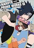 NARUTO PRIME WORKS �V ���؃m�t������