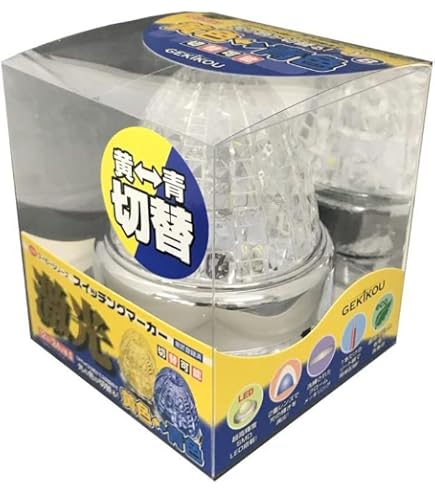【新品】激光 LEDスイッチングマーカー10個セット黄色-白色切替12V/24V Amazon | 日本ボデーパーツ トラック用品 JB激光ｽｲｯﾁﾝｸﾞﾏｰｶｰ SWﾏｰｶｰ 黄