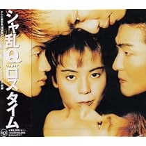 Amazon.co.jp: 孤独: ミュージック