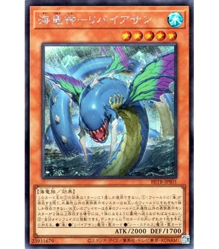 Amazon.co.jp: 遊戯王 VJMP-JP265 うかのみつねのたまゆら (日本語版