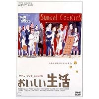 Amazon.co.jp: カイロの紫のバラ(テレビ吹替音声収録版) [DVD] : ミア