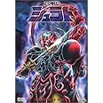 天空戦記シュラト MEMORIAL BOX 2 <最終巻> [DVD]