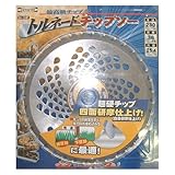 トルネードチップソー　230×36P　1枚入　EX-1341