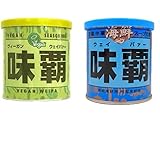 ヴィーガン 味覇 & 海鮮味覇 2種セット 食べ比べ ウェイパー 250g 万能調味料 化学調味料不使用 動物性原料