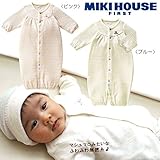 MIKIHOUSE FIRST(ミキハウスファースト)ふんわり無撚糸 ボーダー柄 ツーウェイオール ５０-６０cm,ブルー（15）