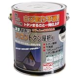 ニッペ 油性塗料 高耐久シリコントタン屋根用黒 2kg
