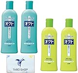 オクト シャンプー＆リンス （各2本セット） 各320ml + オリジナルポケットティッシュセット 薬用シャンプー 医薬部外品