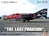 プラッツ 1/144 航空自衛隊 F-4EJ改 第302飛行隊 ラストファントム (ブラックファントム) 2019 プラモデル PF-26