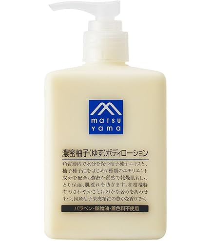 Amazon.co.jp: MATSUYAMA Mマーク(M-mark) 柚子(ゆず) ボディソープ