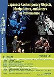 Japanese Contemporary Objects, Manipulators, and Actors in Performance(邦題:人形演劇の現在 モノ、モノ遣い、アクター)