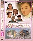 13�Ԗڂ̃v�����Z�X VOL.5