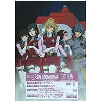 Amazon.co.jp: 銀河鉄道物語 THE GALAXY RAILWAYS [レンタル落ち] 全13