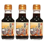 たまごかけごはんしょうゆ 150ml【 TKG たまごかけごはん専用醤油 たまごかけ しょうゆ たまごかけ醤油 タケサン 小豆島 】 (3本)