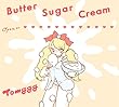Butter Sugar Cream【初回限定お菓子の箱盤】