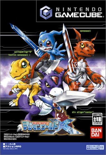 デジモンワールドX