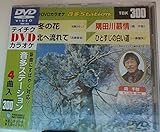 �e�C�`�NDVD�J���I�P ����Station