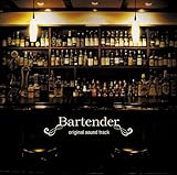 バーテンダー オリジナルサウンドトラック