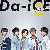 DREAMIN' ON(CD)(通常盤)