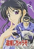 �ߕ߂����Ⴄ�� SECOND SEASON 3