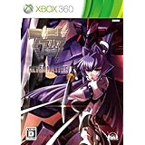 マブラヴ オルタネイティブ - Xbox360