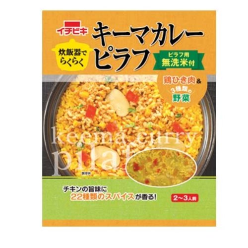 イチビキ 炊飯器でらくらく キーマカレーピラフ