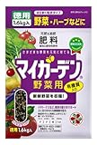 住友化学園芸 マイガーデン 野菜用 1.6kg