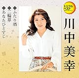 �g���v���x�X�g�V���[�Y�u�ӂ����/��֑�/���Ȃ��ЂƂ����v