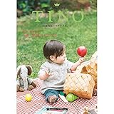 シャディ カタログギフト TINO (ティノ) ブラウニー 出産内祝い 包装紙：フルール