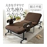 ボリューム折りたたみベッド 【シングルサイズ】 ウレタンフォーム 手すり/キャスター付き 【完成品】 生活用品 インテリア 雑貨 寝具 ベッド ソファベッド 折りたたみベッド その他の折りたたみベッド top1-ds-1429090-ah 