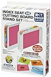 インデックスシートまな板スタンドセット JY-ID-SST