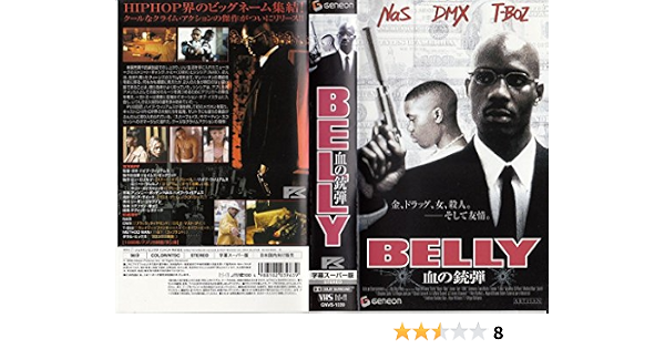 完売 Belly 血の銃弾 Dvd Dmx Nas 即納 全国送料無料 Www Friedrich Dengler De