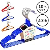 Felimoa ベビーハンガー 10本セット 滑らない 赤ちゃん こども用 洗濯 クロゼット収納 赤ちゃんの服にピッタリサイズ 物干し 衣類ハンガー 新生児から大人まで 全3色 ブルー