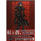 EREMENTAR GERAD 6 (BLADEコミックス)