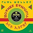 Mother Ethiopia [12 inch Analog]