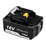 BL1860B マキタ18vバッテリー バッテリー18v マキタ18v互換バッテリー BL1860B 6000mAh 4段残容量表示+自己故障診断搭載 高品質なセルを搭載 1年間品質保証