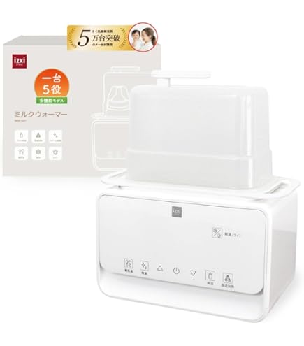 Amazon.co.jp: PIPBABY マイコン調乳ポットミルクタイム : ベビー