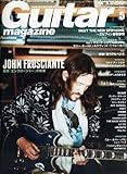 Guitar magazine (ギター・マガジン) 2014年 05月号 [雑誌]