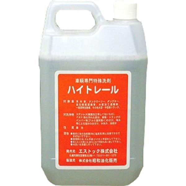 Amazon.co.jp: ステンレス製品 除錆剤 車両専門特殊洗剤 NEW MC