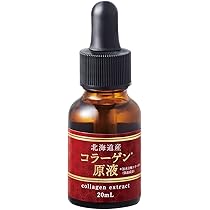 Amazon.co.jp: 北海道産コラーゲン原液 美容液 加水分解コラーゲン