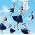 AKB48「願いごとの持ち腐れ(通常盤 / Type A)」