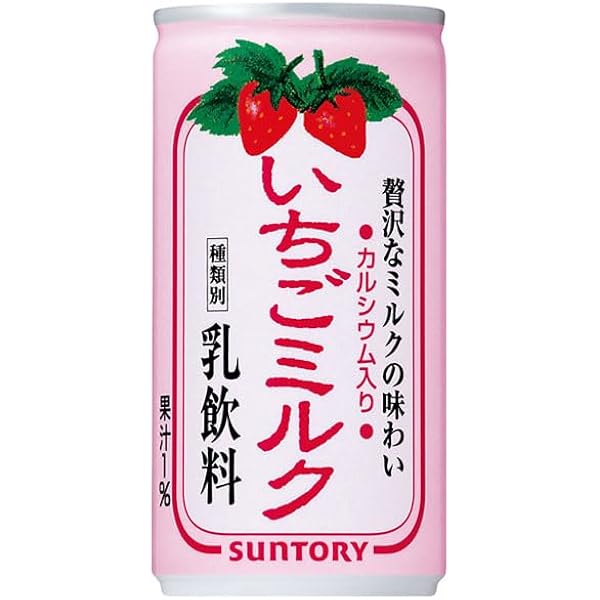 Amazon.co.jp: サントリー いちごミルク 190g缶×30本入 : 食品