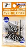 WAKI フィット棚受 ステンレス 8個入 WLS-101