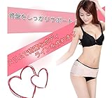 D-drempating 骨盤ベルト 妊婦ベルト シェイプアップ ウエストニッパー お腹 引き締め ヒップベルト ダイエット くびれ コルセット 腰痛ベルト コルセット 妊娠準備 マタニティ 腰サポー