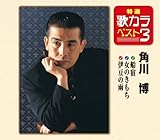 ���I�E�̃J���x�X�g3 �D�h/���̂�����/�ɓ��̉J