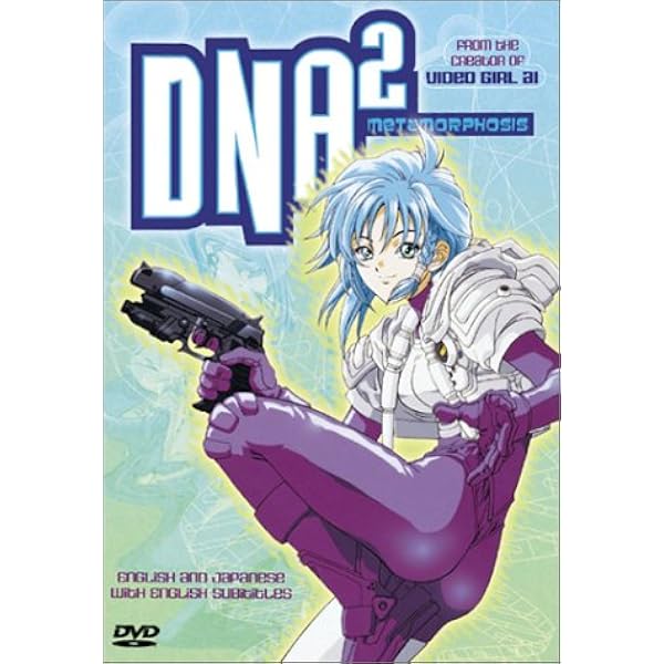Amazon.co.jp: D・N・A2 ~何処かで失くしたあいつのアイツ
