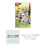 【Amazonプライムデー限定商品】「ゲームソフト『悠久幻想曲オリジナル版』ダウンロード番号配信」 悠久幻想曲リバイバル 通常版【Amazon.co.jpエビテン限定特典】オリジナルステッカー特典つき