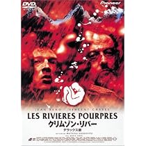 Amazon.co.jp: クリムゾン・リバー2 黙示録の天使たち
